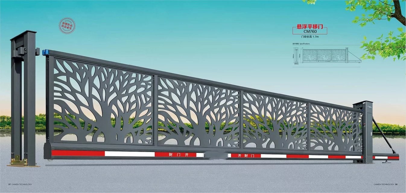 沈阳大东区平移直线悬浮门三号