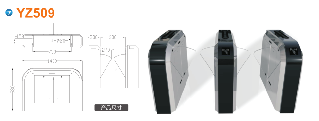 沈阳大东区翼闸四号