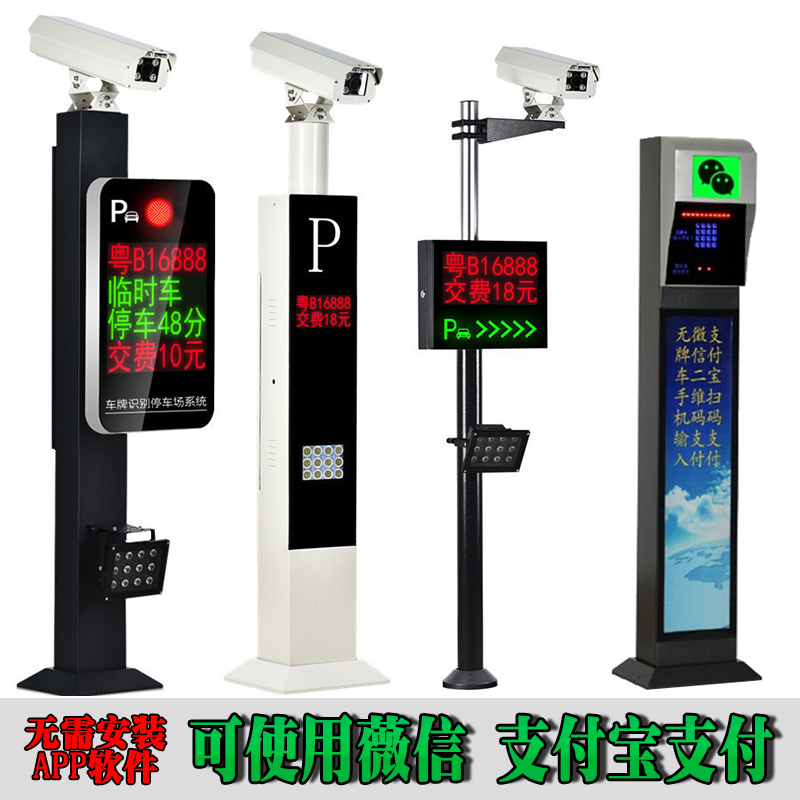 沈阳大东区车牌识别系统