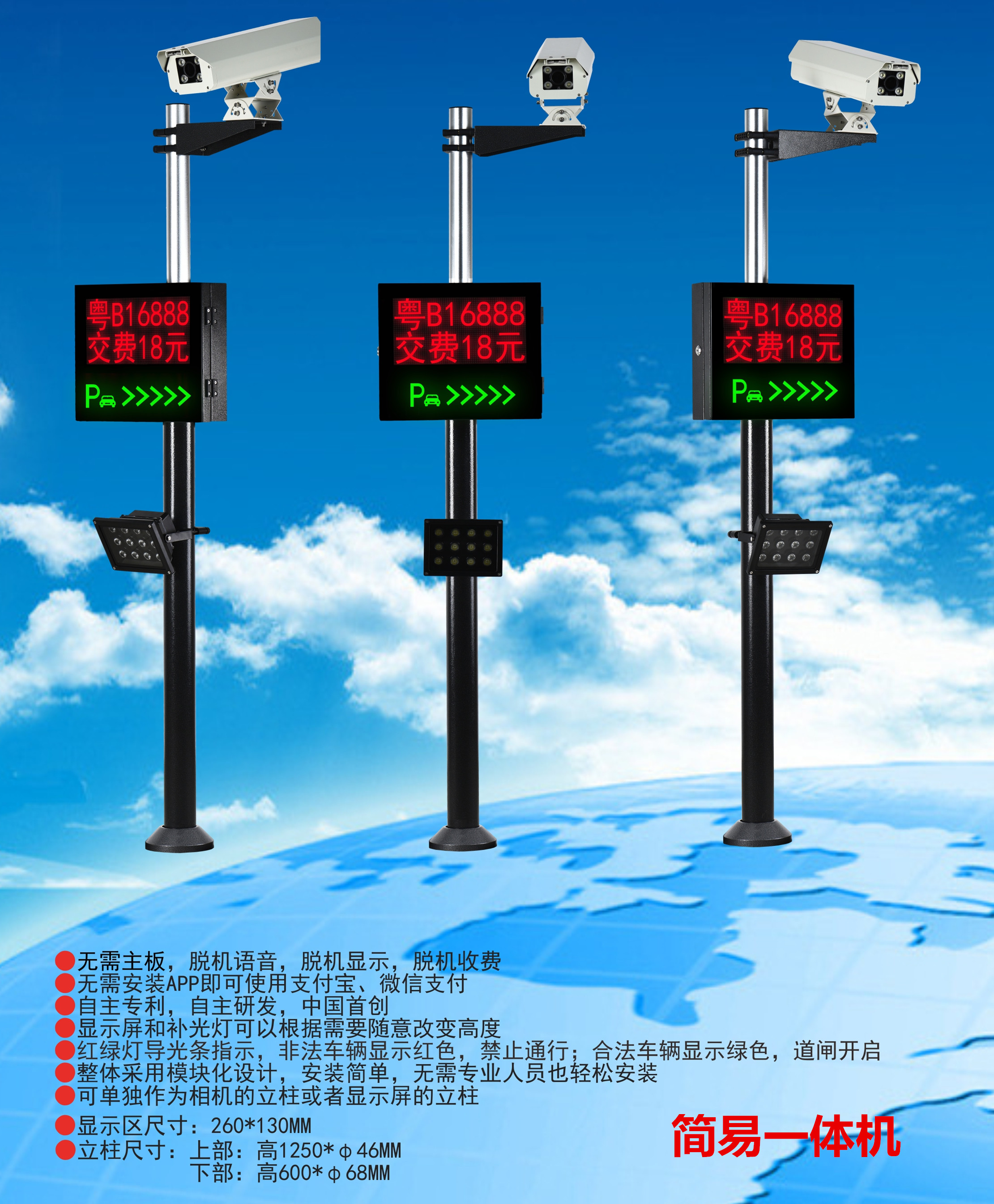 沈阳大东区车牌识别系统