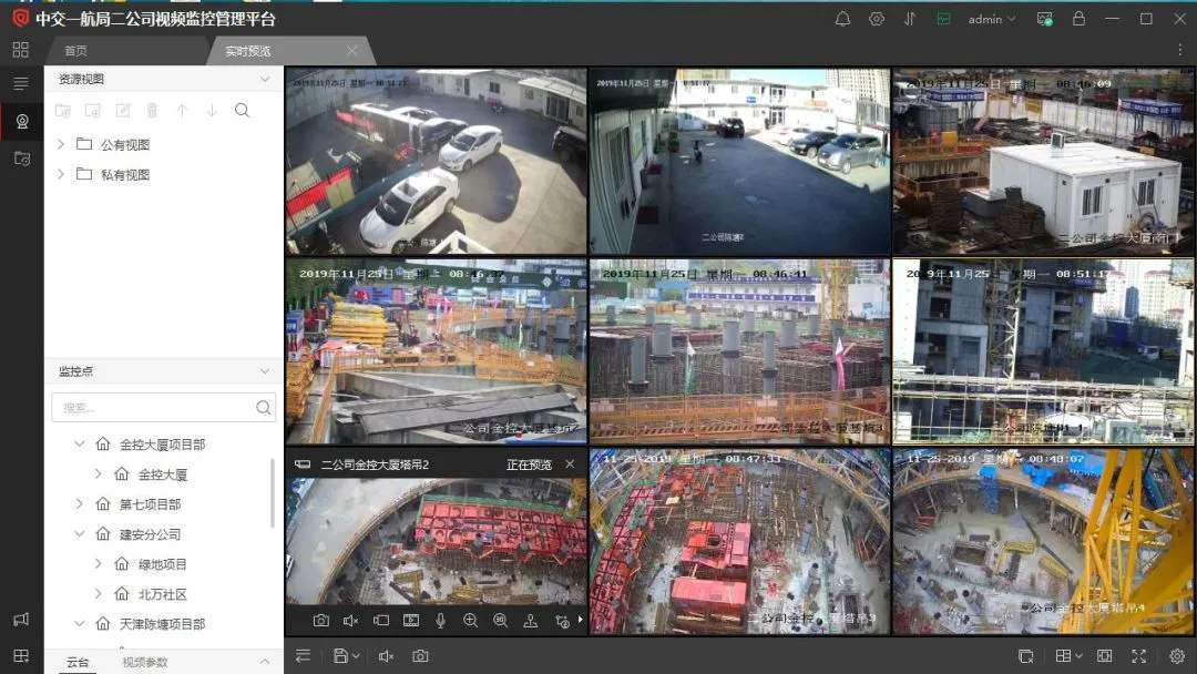 沈阳大东区工地智慧监控设备、工地监控、塔吊监控